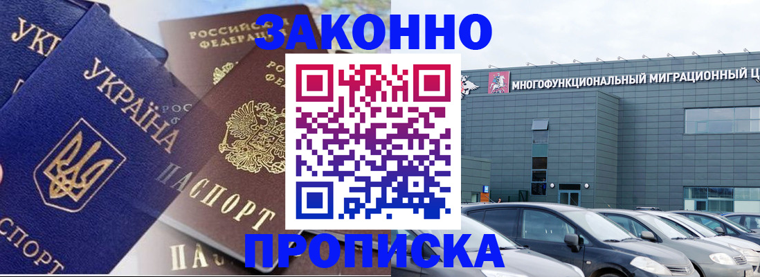 найти адрес прописки в Вязьме